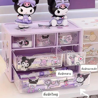 กล่องลิ้นชักเก็บของ ลายการ์ตูน น่ารัก Kuromi หลายชั้น สําหรับเก็บเครื่องประดับ สำหรับจัดเก็บของในโต๊ะ 【สติกเกอร์ฟรี】