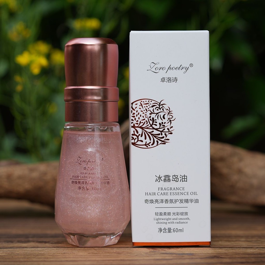 Doss Qi Shining Fragrance Hair Care น้ํามันหอมระเหย Ice Island Essence ปรับปรุง Frizz