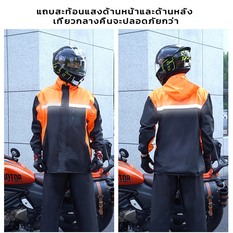 KAISER ชุดกันฝนแยกเสื้อกางเกง มีแถบสะท้อนแสง thumbnail 6