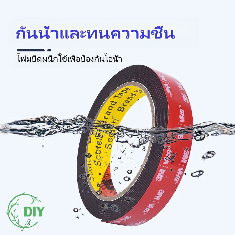 เทปกาว2หน้า 3M 4229P เทปกาวสองหน้า เทปกาว3m แรงยึดติดสูง ติดรถยนต์ ไม่ทิ้งคราบ ไม่ทำลายพื้น ผิวกันนํ้าทนความร้อน