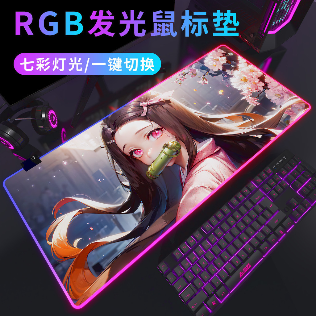 Demon Slayer RGB Luminous Mouse Pad เกมอะนิเมะสองมิติ Super Large Spell Back to Battle Keyboard Pad