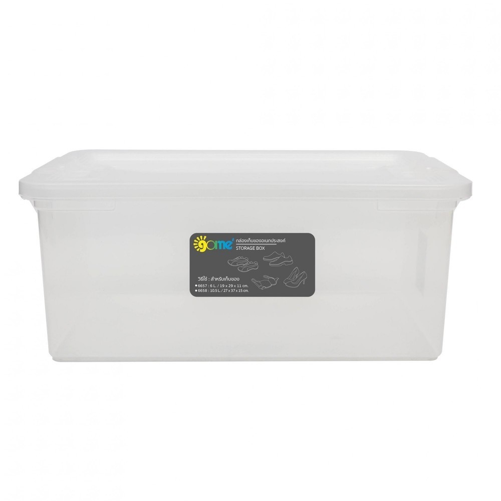 closeofficalshop GOME กล่องเอนกประสงค์ 10.8 ลิตร 27.3x38x14.9 รุ่น 6658 สินค้าดีมีคุณภาพ