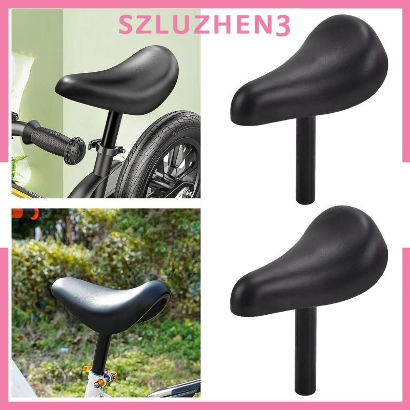 [Szluzhen3 ] การดูดซับแรงกระแทกของอานสําหรับเด ็ กพร ้ อมอานจักรยานสําหรับเด ็ กบาร ์