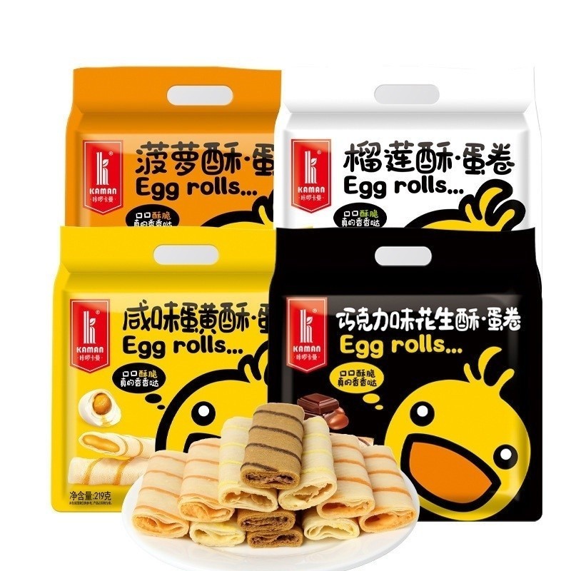 Lora Snack Shop Z B2 Carol Carman Egg Roll 219g ไข่แดงเค็มแซนวิชไข่ม้วนบิสกิตช็อกโกแลตทุเรียนกรอบของว่าง
