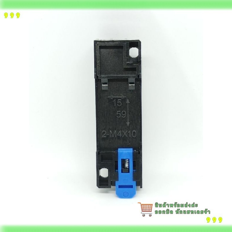 สั่งเลย! socket relay LY2Nซ็อกเก็ตรีเลย์ LY2N