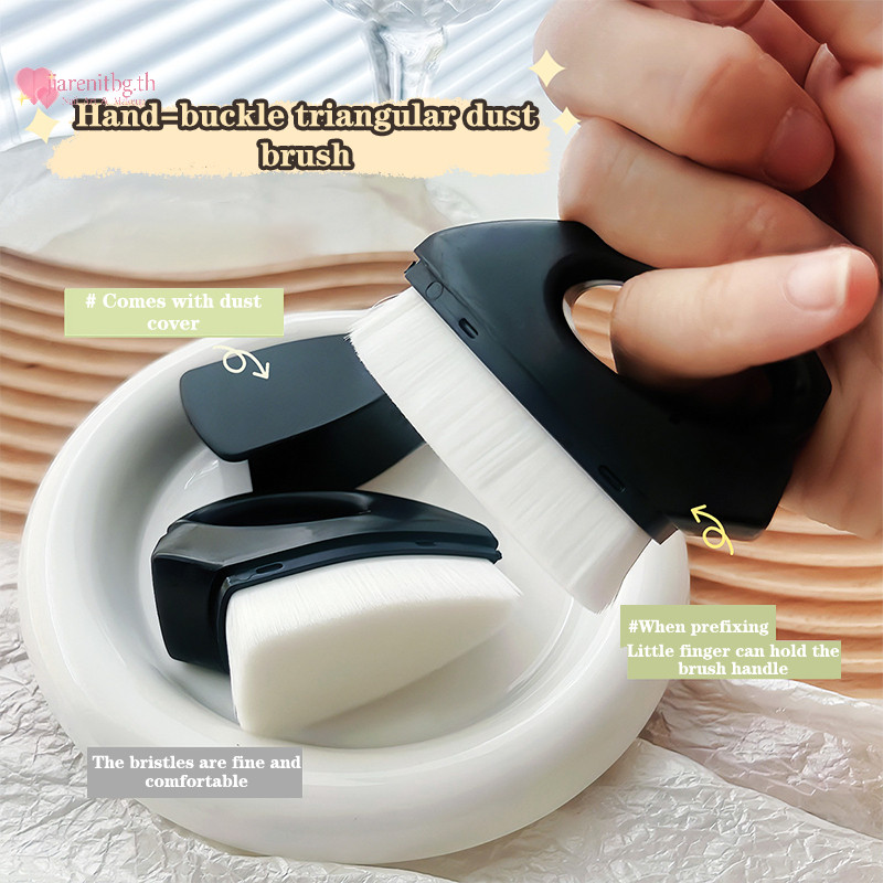 Renbg Professionals เล็บแปรงฝุ่นสามเหลี่ยมพร้อมฝาครอบนิ้วมือหัวเข็มขัดแปรงฝุ่นทําความสะอาด Make Up แปรงเล็บเครื่องมือ TH