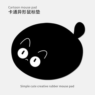 แมวน่ารักแผ่นรองเมาส์รูปทรงพิเศษสีดําสํานักงานการเรียนรู้ที่…