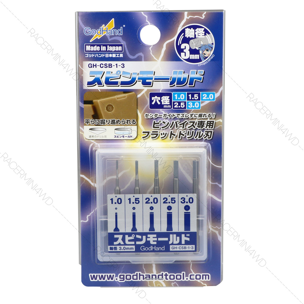 GodHand GH-CSB-1-3 Spin Mold ดอกเซาะร่องก็อดแฮนด์แท้