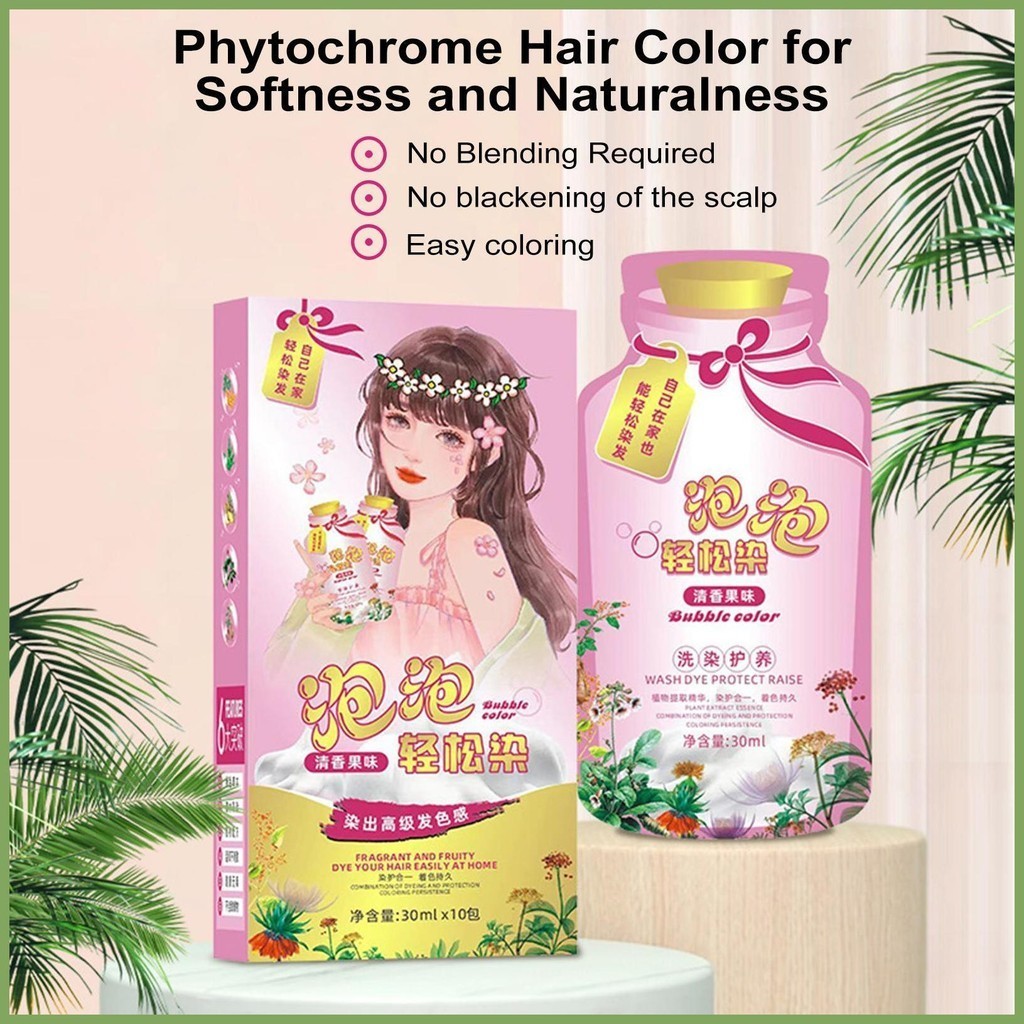 ฟองย้อมผม10ถุงสีผมมันวาวผมฟองแชมพูสีผมมัลติฟังก์ชั่แชมพูสีผมสีเทาเต็มรูปแบบ teih