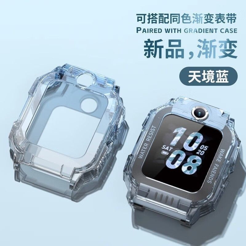 เหมาะสําหรับ imoo Z1 กรณี  Z6 กรณี  Z7 กรณี Z2 Z5 กรณี นาฬิกาโทรศัพท์สําหรับเด็ก Shock-proof Gradient เคสป้องกัน