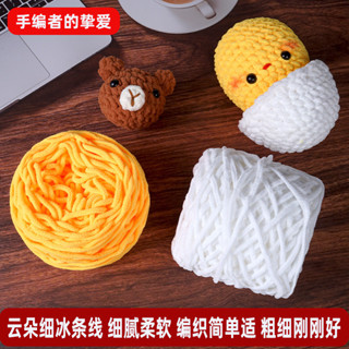 [พร้อมสต็อกจัดส่งที่รวดเร็ว] [ดาย้อมร้านเมฆน้ําแข็งบางบาร์]ก…