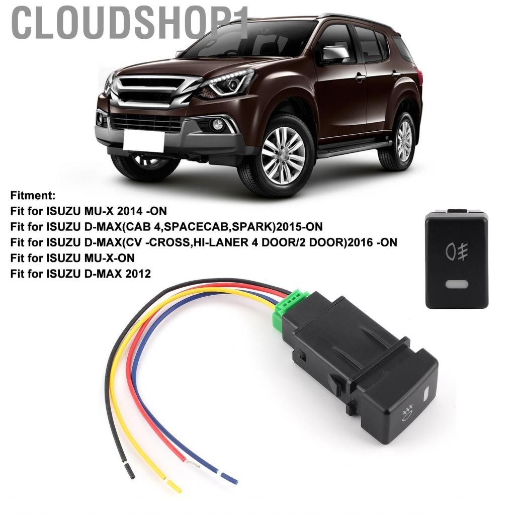 Cloudshop1 ปุ่มสวิทช์ไฟตัดหมอกหน้ารถยนต์พร้อมสายเชื่อมต่อเหมาะสำหรับการเปลี่ยน ISUZU MU-X / D - รูปที่ 6