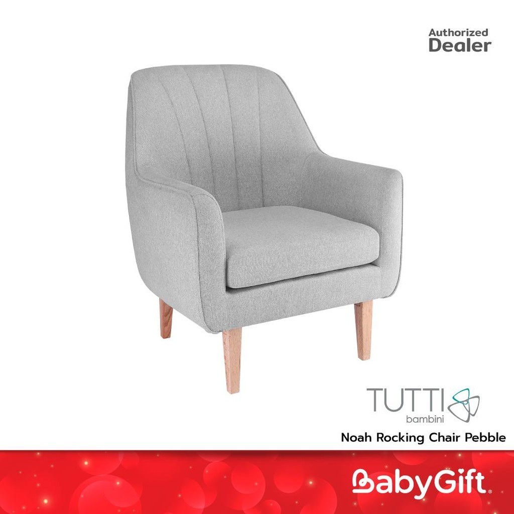 TUTTI BAMBINI เก้าอี้โยกให้นม รุ่น Noah Rocking Chair