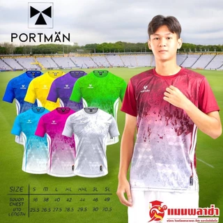 เสื้อกีฬา เสื้อบอล แขนสั้น PM รุ่น PIM 01