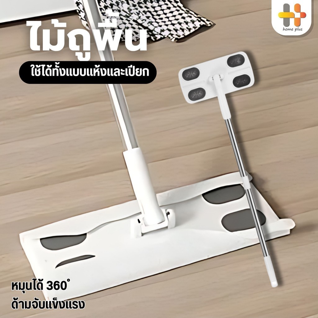 【พร้อมส่ง】ไม้ถูพื้น ใช้แล้วทิ้ง ไม้ม๊อบ กระดาษเปียก กระดาษแห้ง ไม้ม็อบดันฝุ่น ผ้าถูพื้นแบบเปียก แบบเเห้ง ผ้ารีฟิลถูพื้น
