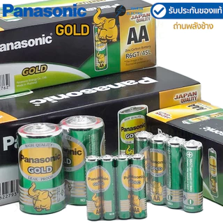 ถ่าน Panasonic Gold ถ่าน AAA (3A),AA(2A),D ถ่านรีโมท ถ่านนาฬิกา ถ่านของเล่น ถ่านใส่เมาส์ ของแท้