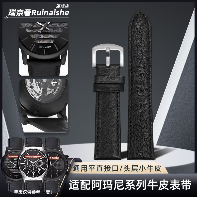 Strap สายหนัง Armani สีดํา mechanical Black Warrior สายนาฬิกาชาย AR60012/1732/1692