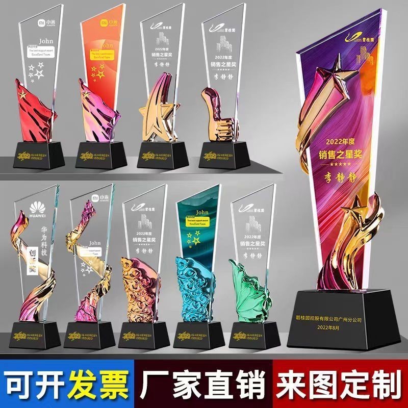 คริสตัลรางวัลรางวัลรางวัลที่มีสีสันประกันขายที่กําหนดเองพนักงานที่ยอดเยี่ยมที่มีสีสันฝีมือการผลิตทีมถ้วยรางวัลตัวอักษรtdks.ไทย