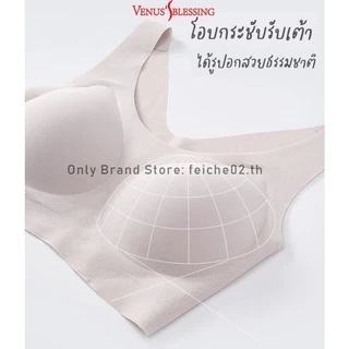 ( TH Ready Stock )เสื้อชั้นในซักเครื่องได้ ☆ บราไร้โครงคัพ A~D เนื้อผ้าคืนตัวสูง ผ้านุ่มแห้งไว