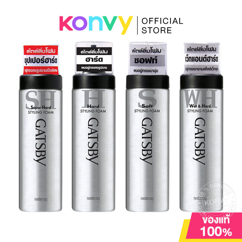 GATSBY Styling Foam แกสบี้ โฟมจัดแต่งทรงผม 185g (Super Hard/Hard/Soft/Wet & Hard)