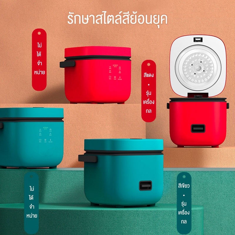 หุงไว ksrain หม้อหุงข้าวไฟฟ้า มัลติฟังก์ชั่น หม้อหุงข้าว 1.2 ลิตร Smart Mini Rice Cooker หม้อหุงข้าว