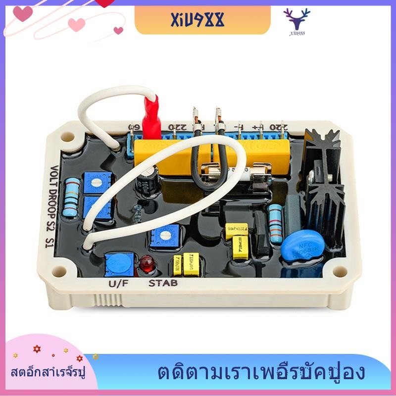 [xiu988.th] Vr63-4cm AVR เครื่องกําเนิดไฟฟ้าดีเซลตัวควบคุมแรงดันไฟฟ้าอัตโนมัติโคลง 5A เอาต์พุต VR 63