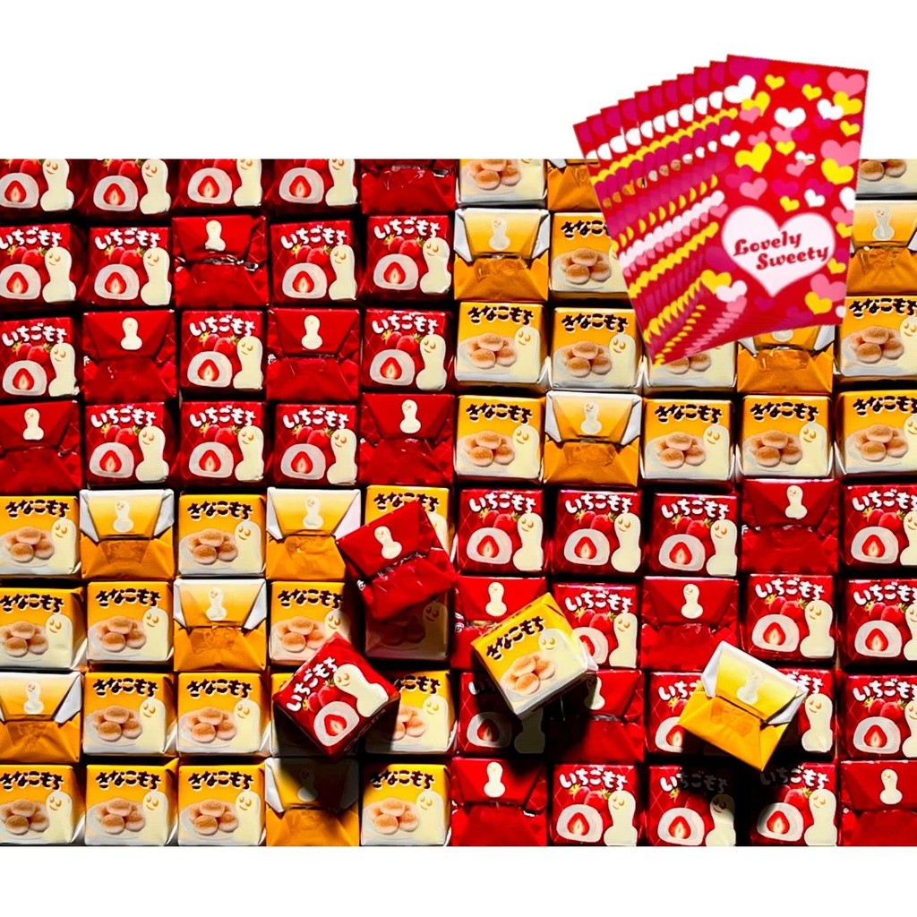 Tirol Chocolate Kinako Mochi and Strawberry Mochi Assortment, 80-piece set with individual bags.