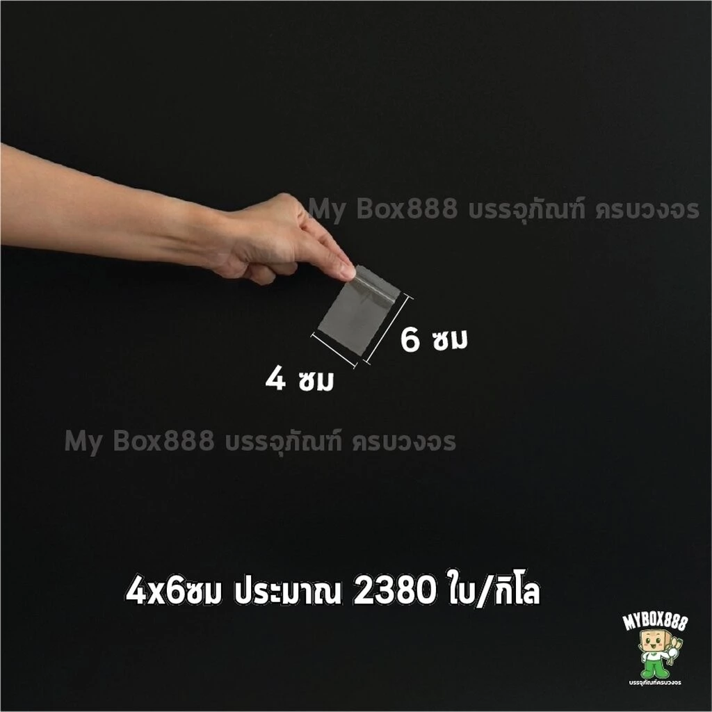 (25กกส่งฟรี) ถุงซิป แบบใสอย่างหนา แพ็คละ1กก. 19ขนาด โปรส่งเคอรี่ 10-25 กก. ค่าส่ง 100/ 25กก. ส่งฟรี thumbnail 3