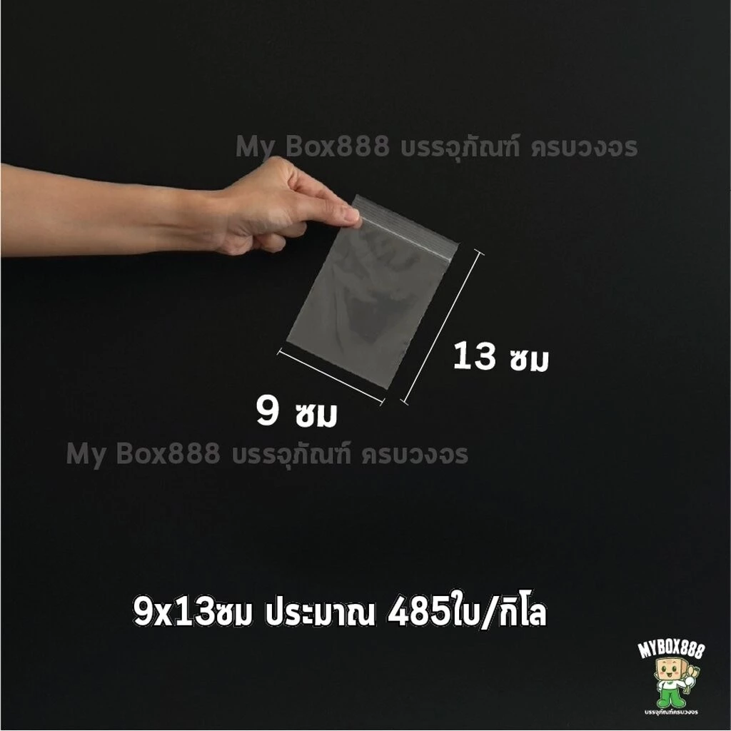 (25กกส่งฟรี) ถุงซิป แบบใสอย่างหนา แพ็คละ1กก. 19ขนาด โปรส่งเคอรี่ 10-25 กก. ค่าส่ง 100/ 25กก. ส่งฟรี thumbnail 5