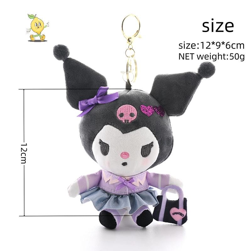 [mozh] 1 ชิ้น Academy Doll Series พวงกุญแจใหม่ Sanrio ของเล่นตุ๊กตาแฟนตาซี Cinnamoroll Kuromi จี้กระเป๋าตกแต่งรถของขวัญวันวาเลนไทน์ [TH]