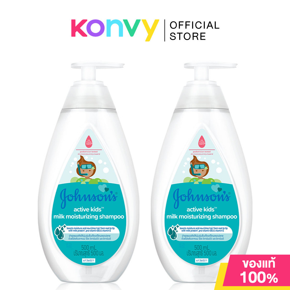 Johnsons Active Kids Milk Shampoo [500ml x 2pcs].