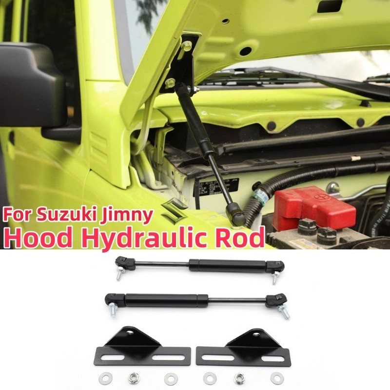 2pcs สําหรับ Suzuki Jimny Sierra JB64 JB74 2018-2024 ด้านหน้า Hood Bonnet แก๊ส Struts Shock Lift สนับสนุนแขนช้าลง Damper ก้านไฮดรอลิก
