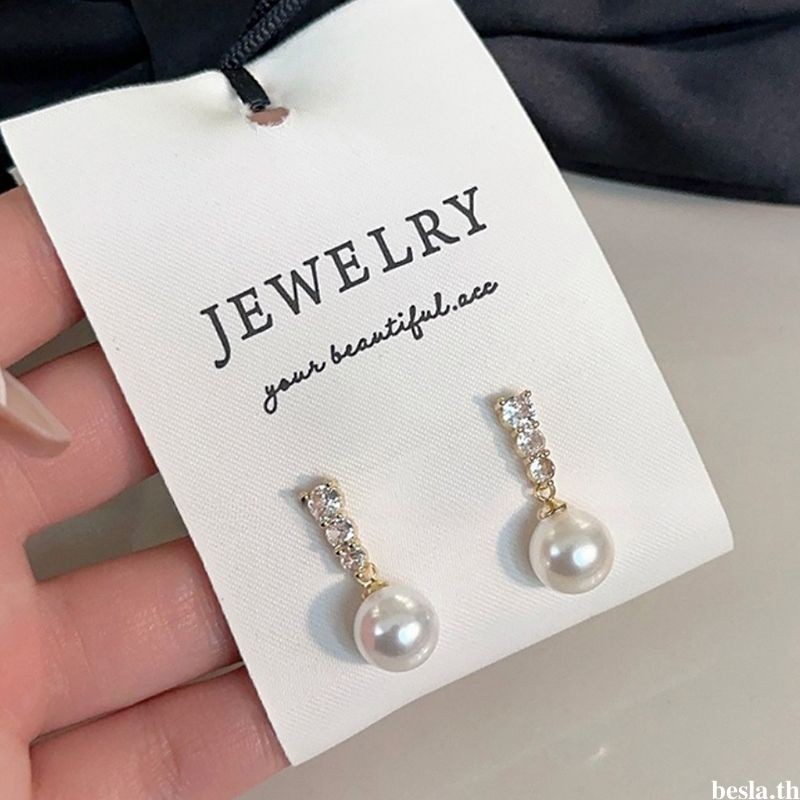 besla.thPearl Sparkling Diamondต่างหูผู้หญิง High-end หรูหราต่างหู Niche ต่างหูแฟชั่น