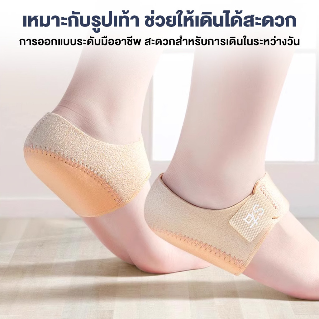 ซิลิโคนถนอมส้นเท้า *1 คู่*  เจลซิลิโคนประตองส้นเท้า รุ่นเสริมฟองน้ำและแผ่นเจลซิลิโคนอ่อนในตัว เดินนานไม่ปวด