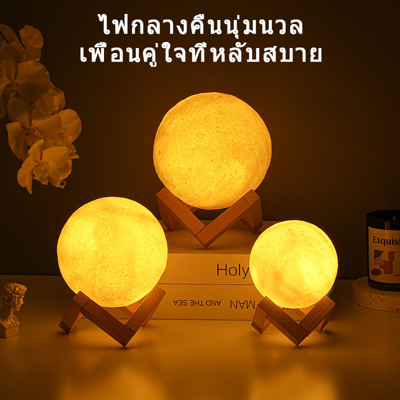 DIY โคมไฟข้างเตียง เพิ่มบรรยากาศห้องนอน ไฟข้างเตียงแบบนุ่มนวล สบายตา ไฟกลางคืนแบบนุ่มนวล เต็มไปด้วยดวงดาว