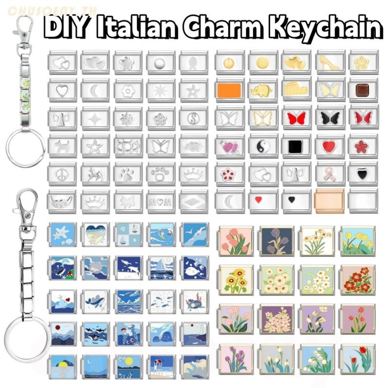 Diy แฟชั่นที่เรียบง่ายสีเงินพวงกุญแจที่ถอดออกได้อิตาลีเสน่ห์ลิงค์ทําอุปกรณ์เสริม ทําเอง ของขวัญสําหรับผู้หญิงผู้ชาย Charm Links