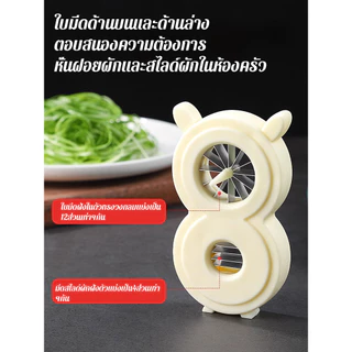 🔥1แถม1🔥เครื่องตัดผักอเนกประสงค์เร็วกว่าใช้มีดถึง10เท่า ใบมีดสแตนเลสพร้อมรูแขวนใช้ในครัวบ้าน