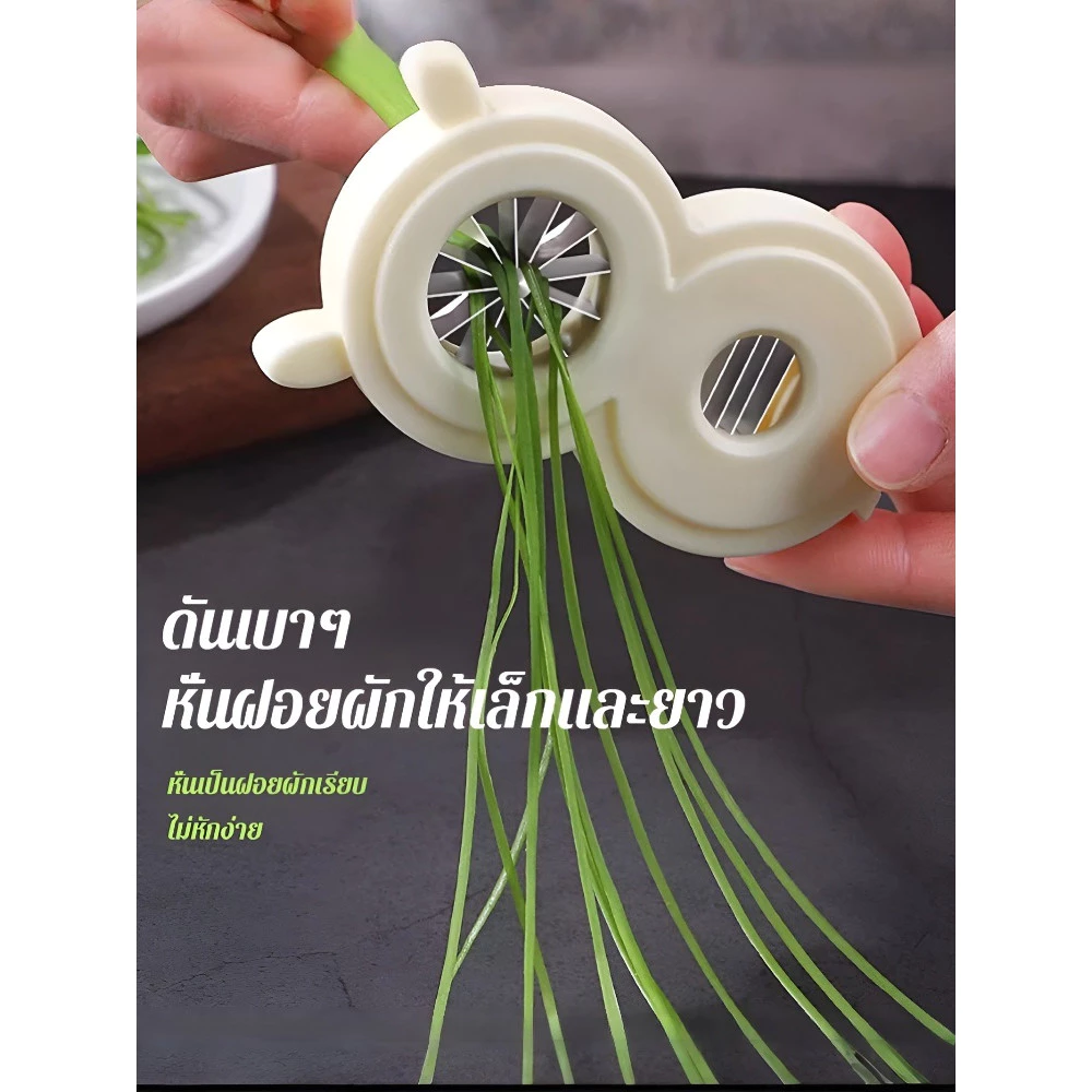 🔥1แถม1🔥เครื่องตัดผักอเนกประสงค์เร็วกว่าใช้มีดถึง10เท่า ใบมีดสแตนเลสพร้อมรูแขวนใช้ในครัวบ้าน thumbnail 5