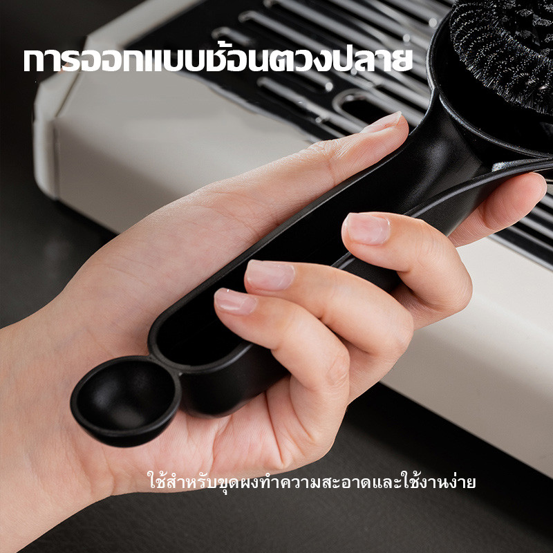 พร้อมส่ง｜COD แปรงทําความสะอาดเครื่องชงกาแฟที่อัพเกรด (สําหรับระบายน้ํารวม) 51/58 มม Coffee Brush - รูปที่ 2