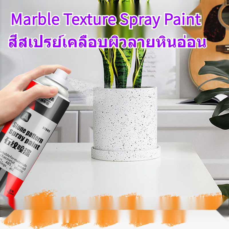Simulated Stone Texture Art Spray Paint: Exterior Sunscreen and Anti-corrosion, Creating Terrazzo Te