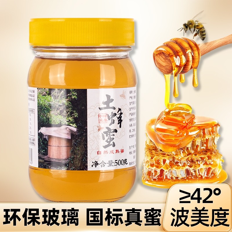 Bai Feng Bai Glass Bottle Honeycomb Honey Hundred Flowers500g Official Flagship Store Genuine Pure P