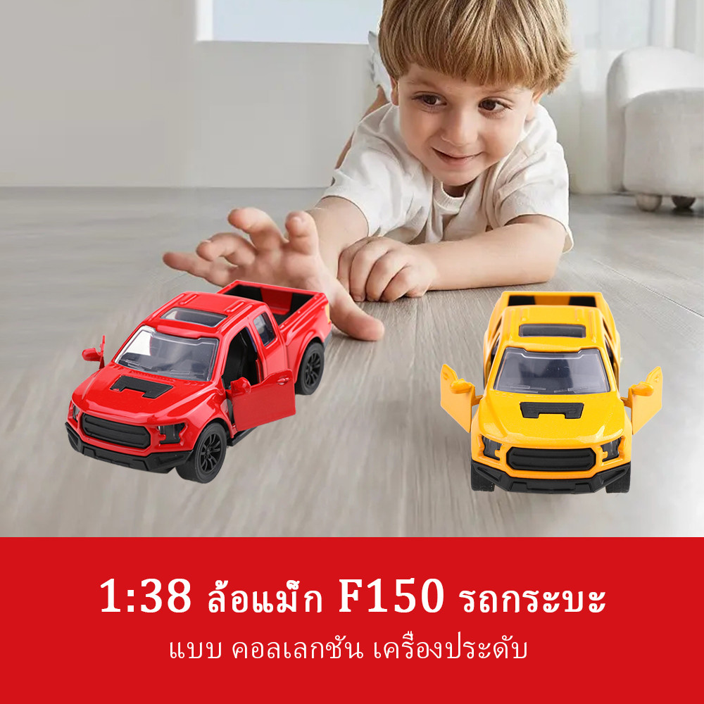 COD โมเดลรถเหล็ก ของเล่นเด็ก ขนาดสเกล 1:36 มีของพร้อมส่ง รถของเล่น
