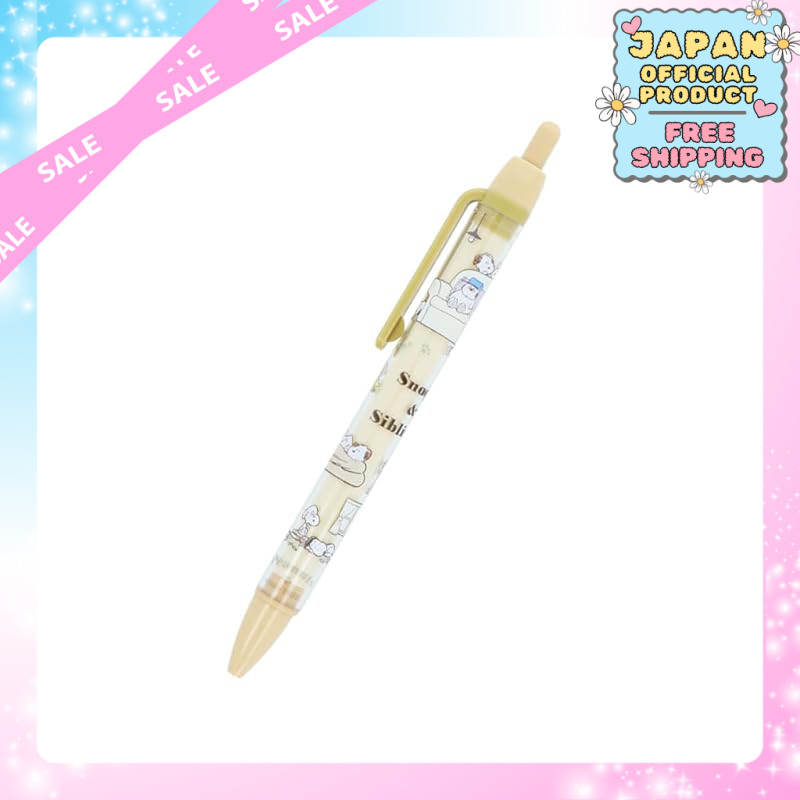 Snoopy Sharp Pencil Relax Siblings Ivory｜Japan Official