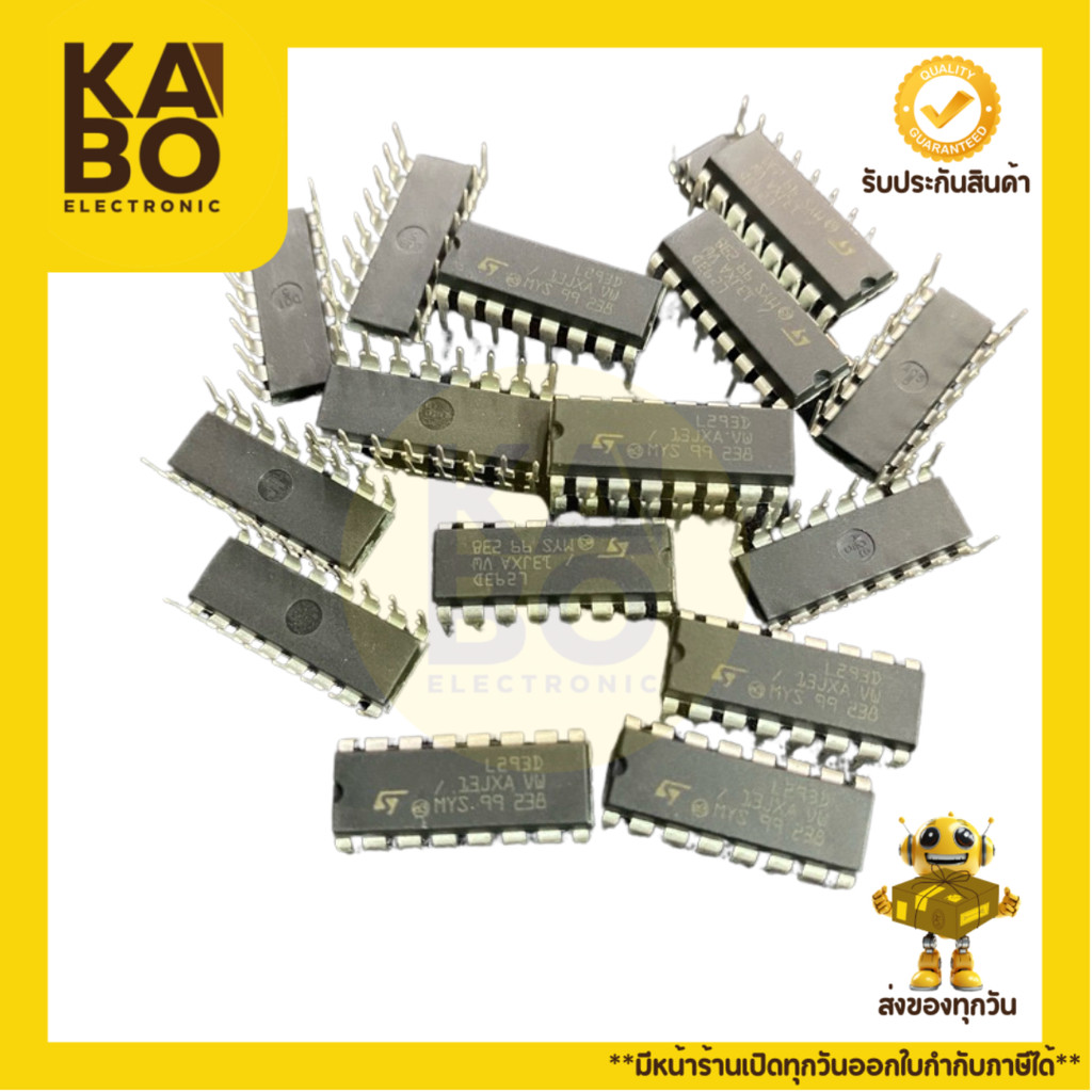 L293D -IC16ขา DIP, L293DD -IC-SMD 20ขา มีพร้อมส่งในไทย