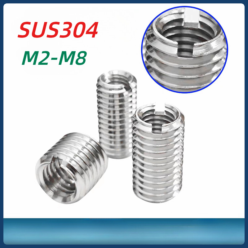 [MX1] ปลอกสวม สกรู น็อต แปลงเกลียว ปรับขนาดเกลียว ตัวผู้ สแตนเลส 304 เกลียวมิล หยาบ M2-M16 SUS304