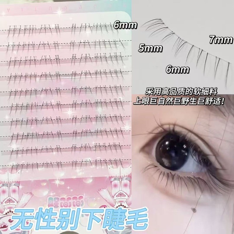 Doudoutian Genderless Lower Eyelashes ก้านโปร่งใสจําลองธรรมชาติคุณภาพสูงคลัสเตอร์เดี่ยว