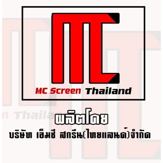 ผ้าคลุมvintage2. V.21 นกกรงหัวจุก กรงนกกรงหัวจุก ผ้าคลุมกรงนกกรงหัวจุก limited edition V1