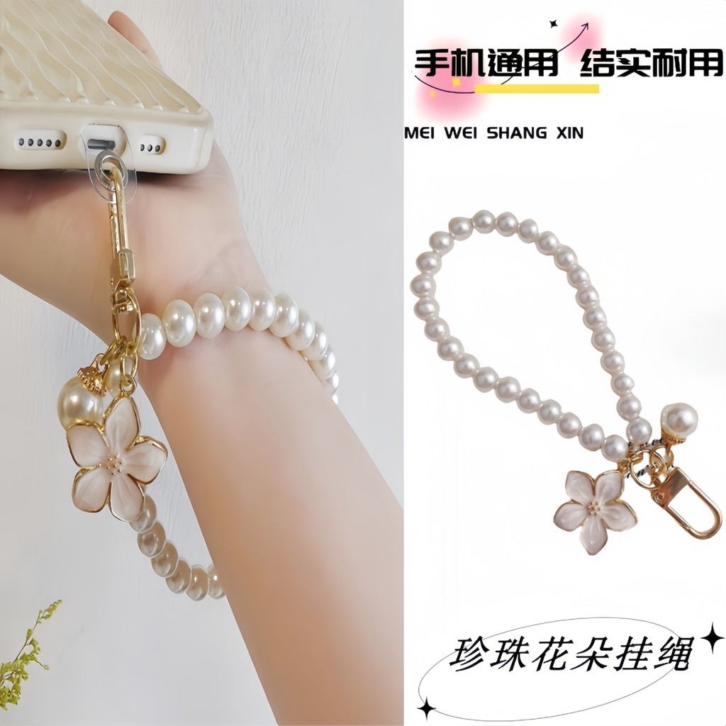 [พีดีเอ็ม] ข้อเสนอพิเศษขายส่งศิลปะดอกไม้โซ่โทรศัพท์มือถือสั้นแฟชั่นลูกปัดเชือกเส้นเล็กโทรศัพท์มือถือซอกจี้มือโซ่หญิ