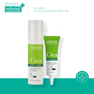 Smooth E Double Cica Repair Cream Set เซ็ตครีมเซรั่ม ลดรอยแด…