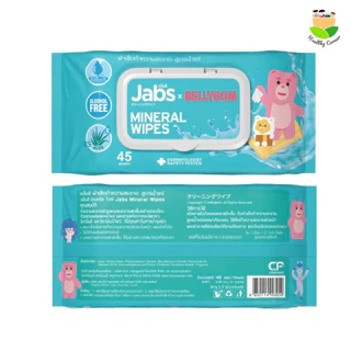 Jabs Mineral Wet Wipes ทิชชู่เปียก สูตรน้ำแร่ธรรมชาติ แพ็คเกจใหม่ 45 แผ่น (แพ๊คโปรโมชั่น1แถม1)